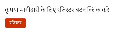 Bihar Tourism Photography Contest 2023 योजना से ₹50000 जीतिए?