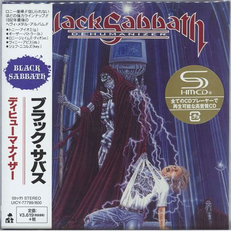 Black Sabbath Dehumanizer - SHM-CD Japanese SHM CD — RareVinyl.com