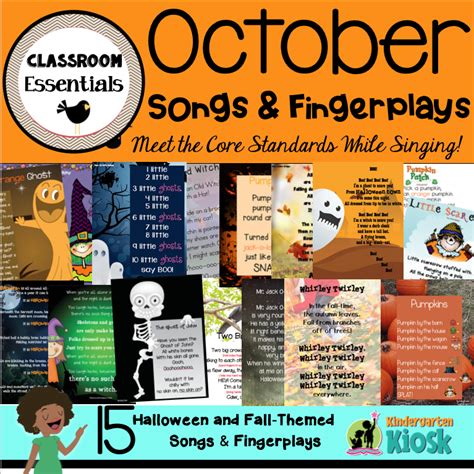 Halloween and Fall Songs and Fingerplays for October — Kindergarten Kiosk