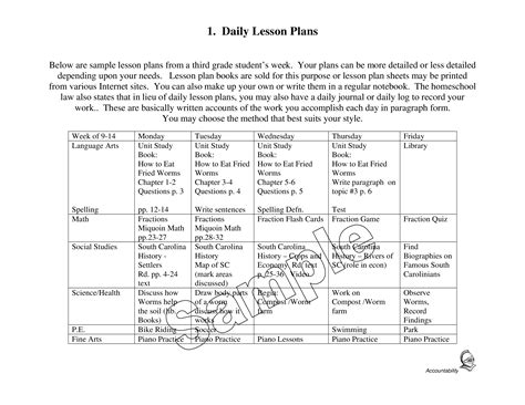 免费 Daily Log Lesson Plan | 样本文件在 allbusinesstemplates.com