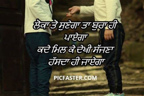 Best Punjabi Shayari Images Download | Sad, Love, Attitude Status