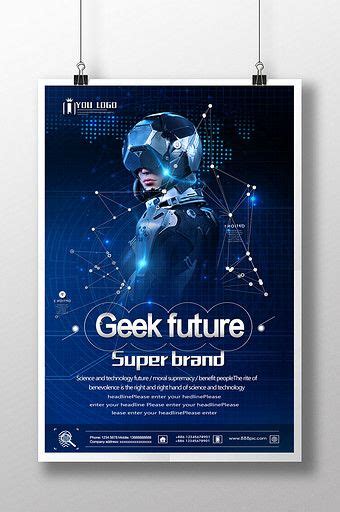 Geek Future Technology Series Poster | PSD Free Download - Pikbest | Technology posters ...