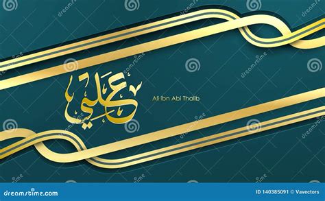 Arabic Hazrat Ali Bin Abi Thalib Greeting Card Template Islamic Vector Design with Paper Cut ...