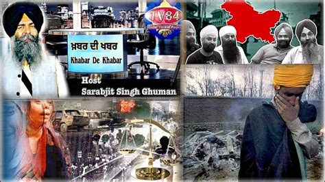 Khabar Di Khabar | Its India's policy to always demonise Sikhs - Sarabjit Singh Ghuman - YouTube