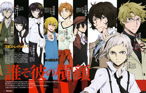 Bungou Stray Dogs Revela Visual das Personagens | Anime - ptAnime