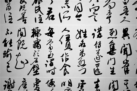 Chinese Letters Pictures | Download Free Images on Unsplash