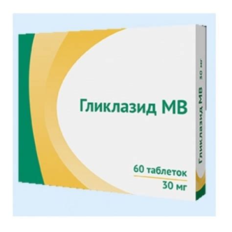 Gliclazide MR | Buy online