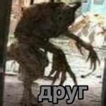 apyr Meme Generator - Imgflip