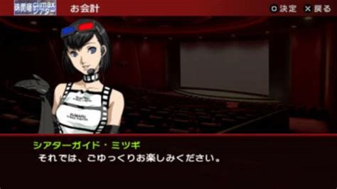 Persona 2 PSP Remake Includes User-Created Quests - Game Informer
