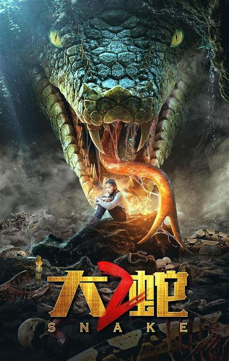 Snake 2 (2019) - Photos - MyDramaList