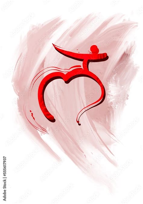 Muladhara red root chakra symbol , body energy system background ...