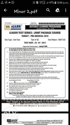 Aakash aiats test series papers details | Posot Class