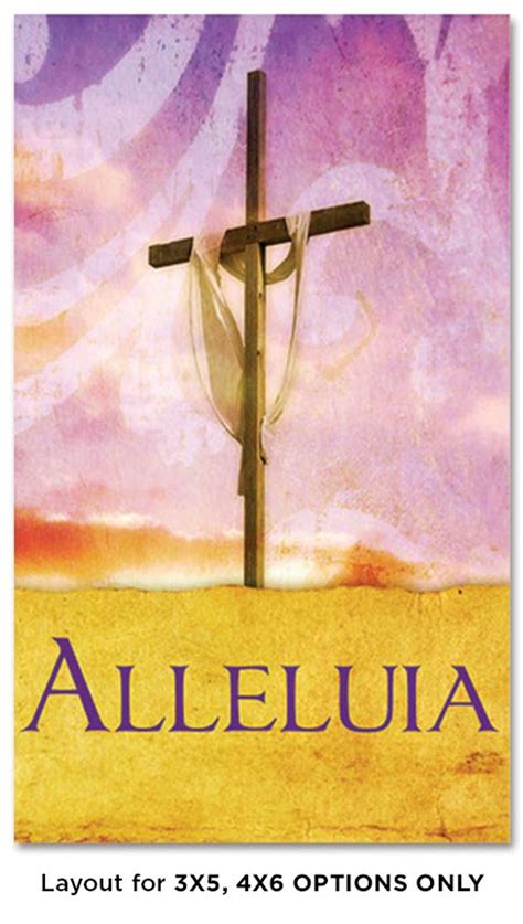 E052 Alleluia - ChurchBanners.com