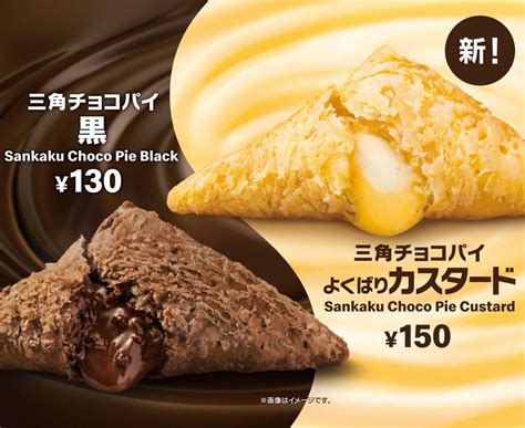 Only In Japan: 10 Exclusive Items on Japan’s McDonald’s Menu — sabukaru