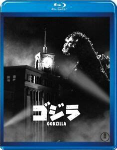 Godzilla 1954 TOHO Blu-ray Japan TBR-29080D 4988104120809 | eBay