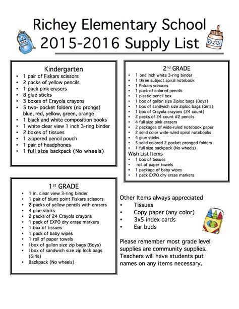 2015-2016 School Supply List | Richey Elementary