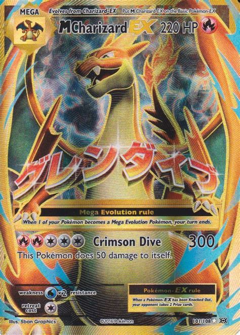 Pokemon Card: Mega M CHARIZARD EX 101/108 Evolutions Holo Full Art ...