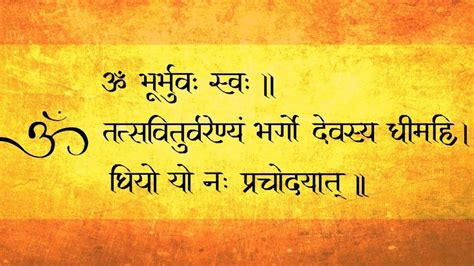 Gayatri Mantra - Chanting Rules and Surprising Benefits - Vedic Sources | Gayatri mantra ...