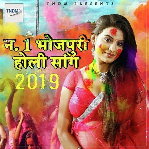 No.1 Bhojpuri Holi Song 2019 Songs Download - Free Online Songs @ JioSaavn