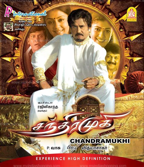 "Chandramukhi" | Movie posters, Thriller movies, Cinema film