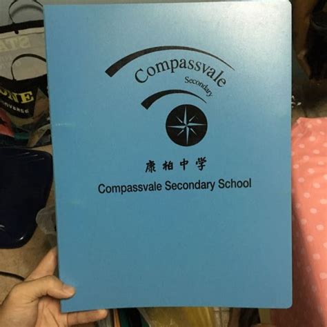 Compassvale Secondary School Files, Hobbies & Toys, Books & Magazines ...