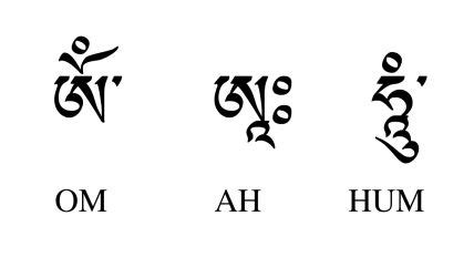 Om ah Hum - a Buddhist mantra - samim