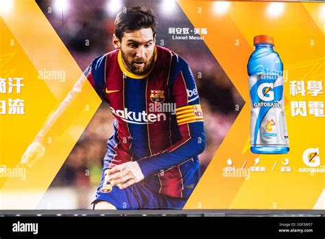 A commercial banner from the American isotonic sports-themed beverage ...