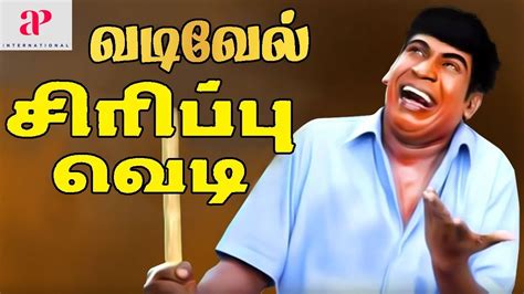 Vadivelu Super Hit Comedy Scenes | Karmegham | Ratchagan | Kadhalan ...