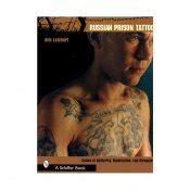 Russian Prison Tattoos | Highlights