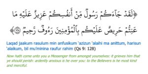 The Meaning and Content of Laqad Jaakum Rasulum Min Anfusikum