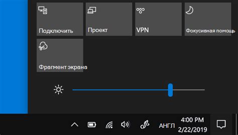 как увеличить яркость монитора на windows