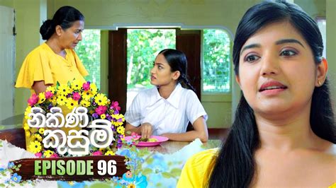 Nikini Kusum (නිකිණි කුසුම්) | Episode 96 | 31st January 2024 - YouTube