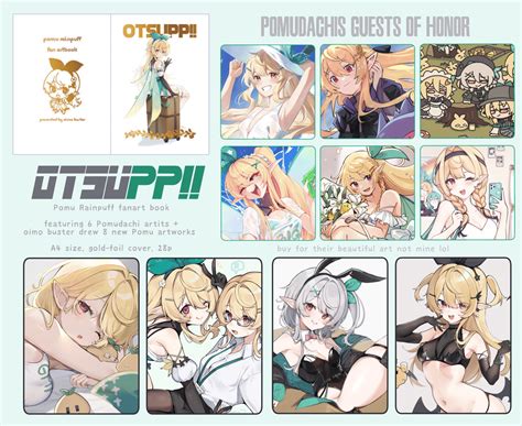 Pomu Rainpuff fan art book "OTSUPP!!" | oimobuster