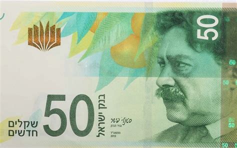 High-tech Israeli banknotes follow US $100 bill's lead | The Times of ...