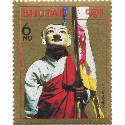 Bhutan 1985 – 6 ngultrum – Second Face