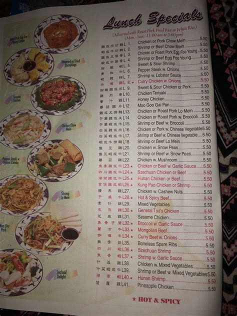 Menu at Master Wok restaurant, Asbury Lake, Henley Rd # 102