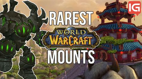 Rarest wow mounts - wapluli