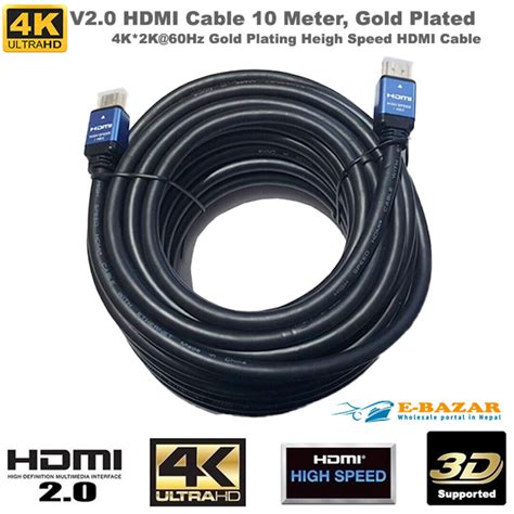 HDMI Cable 10 Meter 4K V2.0 Gold Plating High Speed 10M - E-Bazar