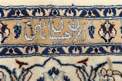 Animal Motif Vintage Nain Persian Rug 51164 Nazmiyal Rugs