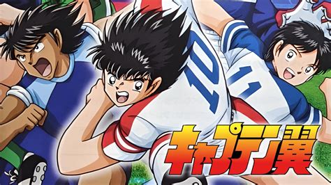 Captain Tsubasa (2006)