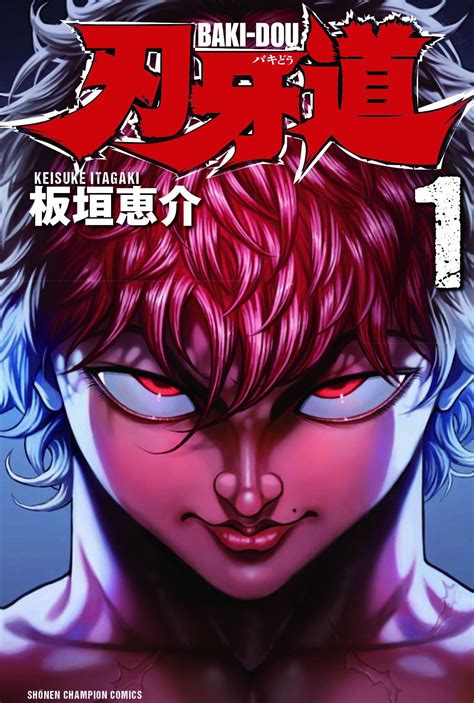 New "Baki" Manga Series will be titled "Baki Rahen" and start in Weekly ...