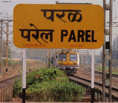 Parel Railway Station | Rail Mantri