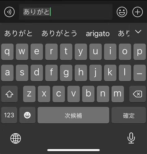 How to Use a Japanese Keyboard | A Super, Simple Guide