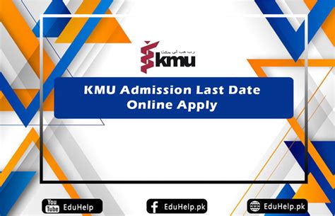 KMU Admission 2024 Last Date