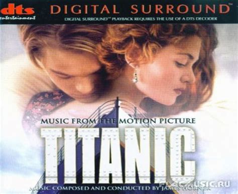 Titanic Soundtrack Arrives in SACD Surround Sound - HighFidelityReview ...