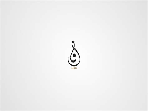 Premium Vector | And in Arabic Diwani Calligraphy