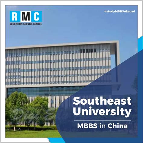 Southeast University Admission 2023-24 | Fees Structure, Ranking, Scholarship