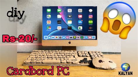 How to make apple iMac Computer project model with cardboard for students of any class - YouTube