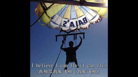 I Believe I Can Fly with Lyrics（中文字幕） - YouTube