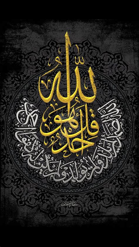Arabic calligraphy, eid, islam, islamic, jalalh, jumma, mubarak, muslim, musluman, HD phone ...